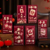 甄選好物🌈2026新年快樂春節過年紅包新款高檔磨砂中式利是封馬年創意壓歲包