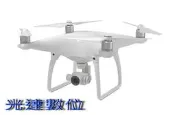 ~光達數位~ 三電池版 大疆 DJI Phantom 4 四軸飛行器 空拍機 P4 HD 支援 Wifi [公司貨]