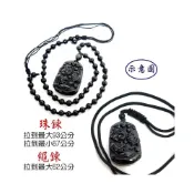 (店+)168開運坊 石來運轉 彩虹黑曜三合生肖+珠鍊項鍊*1 開光 擇日配戴
