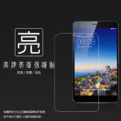 亮面螢幕保護貼 華為 HUAWEI MediaPad X1 7吋/X2/T1 7吋/T1 8吋 S8-701 平板貼