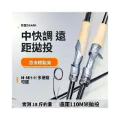 (店+)免運費 台釣竿 手竿 路亞竿 魚竿 釣迷快鲨超遠投路亞竿全套MH中快調岸拋翹嘴遠投淡海水泛用釣魚竿