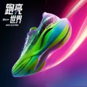 【特步 xtep】160X3.0PRO | 情侶款熒光夜跑鞋馬拉松競速跑步鞋 內置ACE緩震科技+T700碳板 特步官方