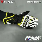 ❖茂木站 MTG❖ DAINESE 丹尼斯 CARBON D1 LONG 防摔 長手套 碳纖維護塊 真皮。黑白黃