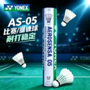 現貨【隔日到貨】Yy羽球 AS05鴨毛球 YYONEX 05超耐打一桶12入比賽級學校練習專用室內戶外防風運動天然羽毛球