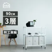 Amos 亞摩斯生活工坊 置物架 電器架 鐵力士 收納 超穩耐重鐵力士+輪 91x46x97cm圓型沖孔網三層附輪架 Amos【WBW014】
