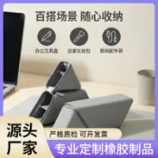 喜挖2店 軟矽膠筆袋大容量立式收納盒可攜式文具盒化妝包數位配件袋簡約時尚