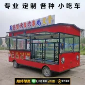 輝煌匯購 【可打統編 保固一年】多功能電動餐車小吃四輪流動移動夜市商用美食擺攤炸串燒烤早餐