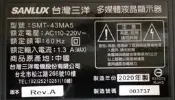 SANLUX 台灣三洋 SMT-43MA5 破屏機零件便宜拆賣