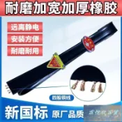💕免運💕新國標靜電拖地帶油罐車貨車靜電帶危險品車專用接地線牛津靜電帶