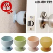 協貿國際日用品生活10館 防撞墊門鎖墊保護套球形門鎖門把手保護套圓形硅膠扶手罩門門把手