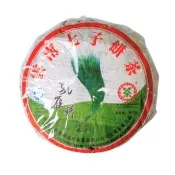 【茶韻】普洱茶2007年中茶綠孔雀王生茶357g/餅  茶葉禮盒(生茶/附茶樣10g.收藏盒各1)(中秋禮盒)