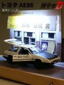 協貿國際日用品生活館 AE86頭文字D合金車模藤原豆腐店模型擺件男孩玩具車仿真汽車模型