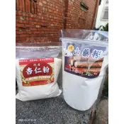 《鹿港永芳養生系列》無糖純杏仁粉 + 無糖山藥粉 各600克【健康雙粉組】（原價620元）