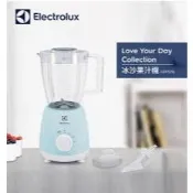 現貨供應!!【Electrolux伊萊克斯】 冰沙果汁機 (EBR3216)EBR3546