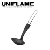 【日本原裝】UNIFLAME 登山用折疊大湯匙勺子