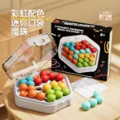 台灣出貨 桌遊益智遊戲 邏輯思維訓練教具  口袋玩具 3d立體拼圖 益智遊戲 桌遊  雙人桌遊 兒童玩具 益智玩具