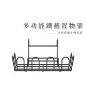 陽臺曬鞋架 曬鞋神器 防盜窗護欄杆曬鞋 窗外曬鞋架 窗戶窗臺曬鞋架 室外晾曬鞋架子 多肉植物架_HA046