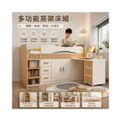 (店+)【木之星家具城】兒童高架床 多功能書桌床 收納床組 上鋪床下書桌 兒童房家具 學習桌床組 小孩房設計