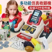 現貨《家家酒玩具C5A】兒童仿真收銀機玩具 ♥ 豪華收銀機組合套裝 超市收銀台 過家家角色扮演 生日禮物