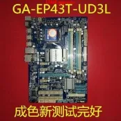 議價 技嘉P43主板GA-EP43T-UD3L全固態豪華大板DDR3內存成色新包好用