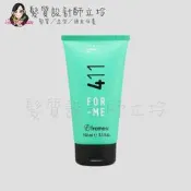 立坽『造型品』喜徠化粧品公司貨 Framesi雲緹佛媚絲 411 綠靚水合凝膠150ml IM10
