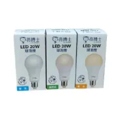 (店+)【亮博士】亮博士 20W 25W E27 LED燈泡 CNS認證 白光 自然光 黃光