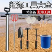 📣爆款推薦📣趕海工具套裝兒童裝備水桶挖沙蛤蜊螃蟹專用夾子耙子沙灘抽蝦神器