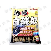 臨海釣具 24H營業 紅標/超商取貨限5公斤內 滿點 酒釀白磯奴 2.8KG/包 黑鯛誘餌粉 黑鯛粉 黑鯛誘餌 白千又