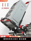 挪威的森林 【歡迎詢價】爬樓梯神器搬運車上下樓手拉車折疊便攜推車拉貨家用非電動爬樓機