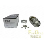 (店+)幸福同廠喇叭鎖 NK30000 * 60mm(房間用)  (浴室用) #就是五金 鎖類