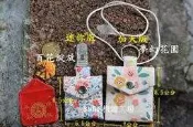 Sofie 機縫工房【夢幻花園 百花綻放】香火袋 平安符袋  掛鉤護身符袋 掛鉤錢母袋 項鍊 鑰匙圈符令袋 手工手作韓布