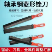 菱形銼刀鋸銼木工鋸齒三角銼磨鋸齒修邊細齒搓刀手挫鋸子伐木挫