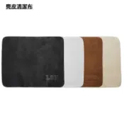 【現貨】莫蘭迪色麂皮螢幕清潔布 眼鏡布 手機鏡頭布 擦拭布 拋光布 雙面可用 超細纖維清潔布 20×20cm
