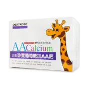 法國珍寶葡萄糖加AA鈣(含AA鈣)40包/盒◆歐頤康 實體藥局◆