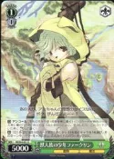 《CardTube卡族》(140723) SE/S04-031 R (WS) 光明與黑暗續戰篇普卡 (綠1) 