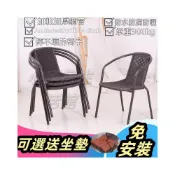 (店+)【免運】 藤編單人椅 陽台藤椅子 單人扶手靠背椅 實木椅子 簡約家用老人庭院現代休閑戶外藤編椅