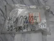 正廠 中華 威力 威利 汽門油封 98後 1.1 其它LANCER,VIRAGE,SAVRIN,菱利,FREECA,GALANT,堅達,得利卡,ZINGER 歡迎詢問