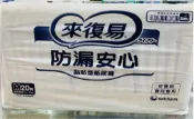 銓鴻醫療器材 來復易 黏貼型 紙尿褲 M/L，一箱4包 尿布 成人尿布