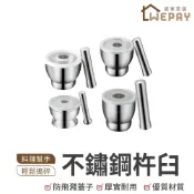 【Wepay首選】不鏽鋼杵臼 搗碎器 搗蒜器 研缽 杵臼 研磨缽 搗碎器 搗藥 磨粉 搗缽 304不鏽鋼杵臼 防飛濺杵臼