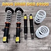 【品太】(保固四個月) TOYOTA RAV4 三代四代 DGR 高低軟硬可調避震器 極新品 整新品