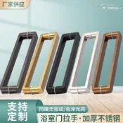 不鏽鋼拉手斜角方管加厚玫瑰金育是玻璃門防撞大門把手辦公室