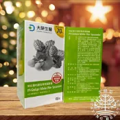 多件優惠 大研生醫 好記易PS銀杏薄荷葉膠囊 (60粒/瓶) 效期2028.11 綠薄荷多酚 銀杏 好記憶 好記易