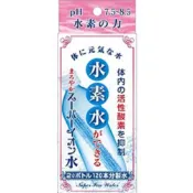 (店+)【日銀】日本水素水超級負氫離子鹼性水產生棒(促進新陳代謝、健康維持、 強身)