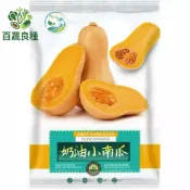原裝奶油南瓜種子 冬南瓜 栗子南瓜 進口品種 果肉金黃綿密 口感鬆軟香甜 小家庭尺寸 陽台盆栽 爬藤作物 庭院種菜 自家