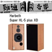 HARBETH SUPER HL 5 PLUS & ACCUPHASE E270 完美組合! 超猛特價中!