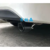 (吉柏森)ALTIS 12代 CROSS 尾飾管 CC 排氣尾管 正碳纖維 不鏽鋼 通用型 免燒直上 卡夢 可調整