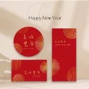 太美了!迎豐年 過年貼紙 新年貼紙 禮盒貼紙 包裝貼紙 禮物貼紙 過年貼紙 封口貼 防水 春節貼紙