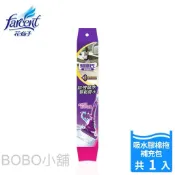 【花仙子】 驅塵氏 吸水膠棉拖把 拖把 補充包 替換綿頭 單入《BOBO小舖》
