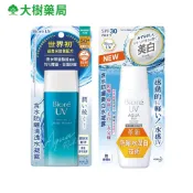 Biore 蜜妮 含水防曬水凝露 90ml 清透/美白 大樹藥局