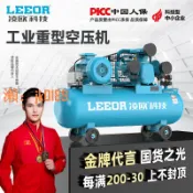 悠悠百貨 【台灣公司】凌歐工業380V空壓機木工高壓打氣泵汽修空氣壓縮機大型皮帶式220V